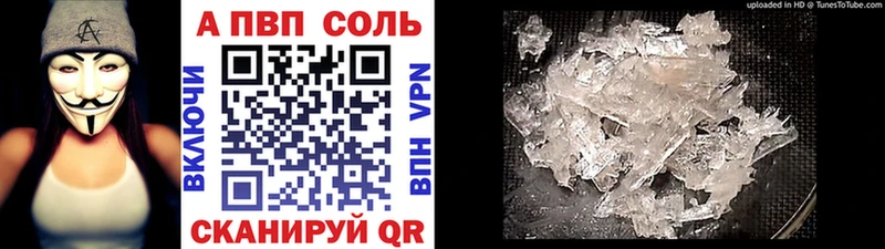 A-PVP Crystall  МЕГА ONION  Пучеж 