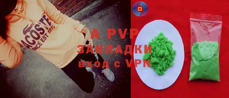 A-PVP СК КРИС  купить  цена  Пучеж 