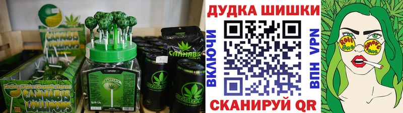 Печенье с ТГК марихуана цена наркотик Пучеж