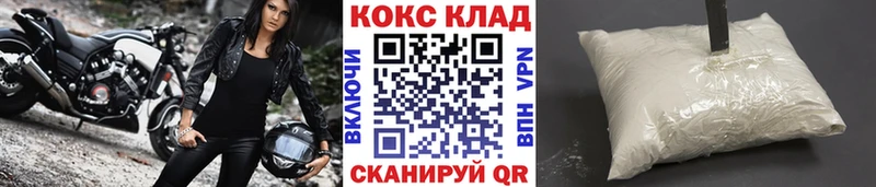 COCAIN 97%  купить наркотики сайты  Пучеж 