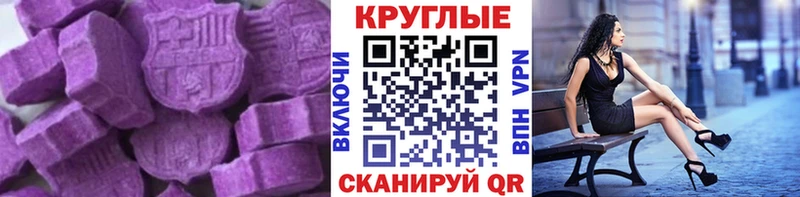 Ecstasy Дубай  купить наркотики сайты  Пучеж 