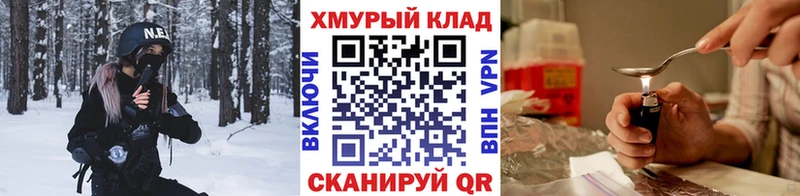 ГЕРОИН белый  Пучеж 