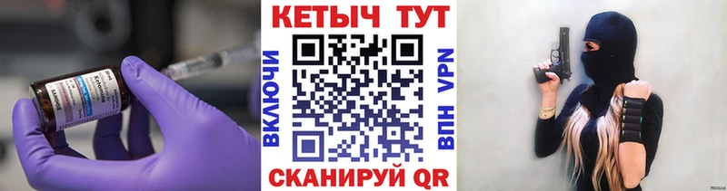 даркнет сайт Пучеж Кетамин VHQ