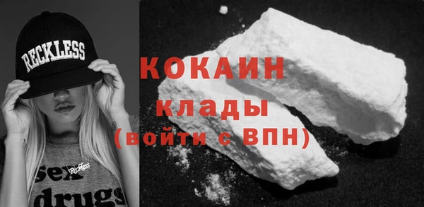 синтетический гашиш Новодвинск