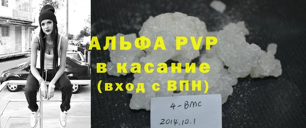 синтетический гашиш Новодвинск