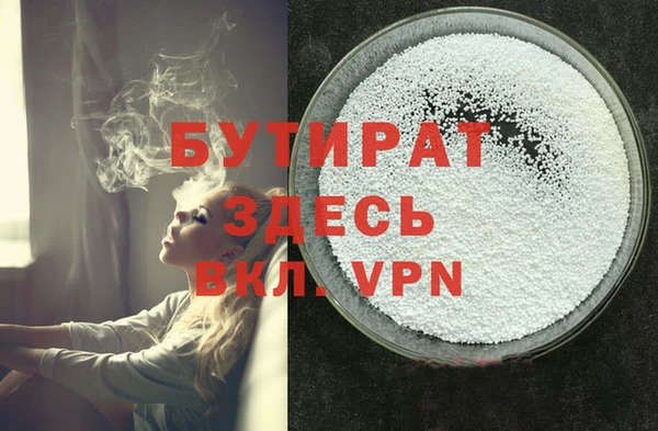 синтетический гашиш Новодвинск