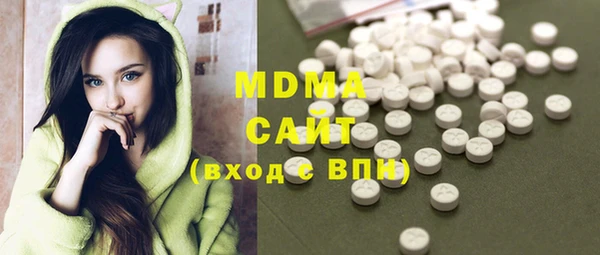 синтетический гашиш Новодвинск