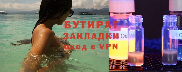 гашик Нефтекумск