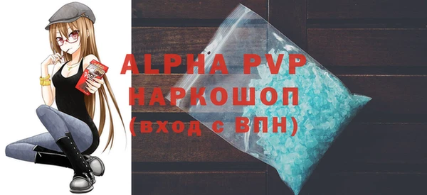 мескалин Новокубанск