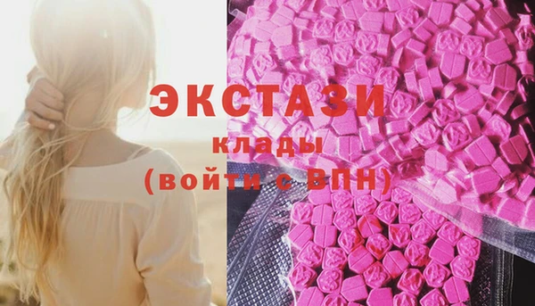 мескалин Новокубанск