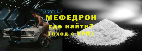 альфа пвп Билибино