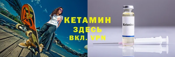 синтетический гашиш Новодвинск