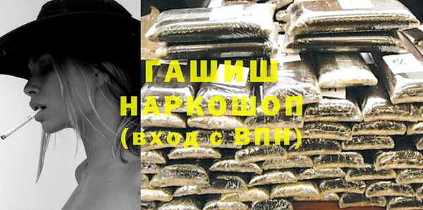 синтетический гашиш Новодвинск