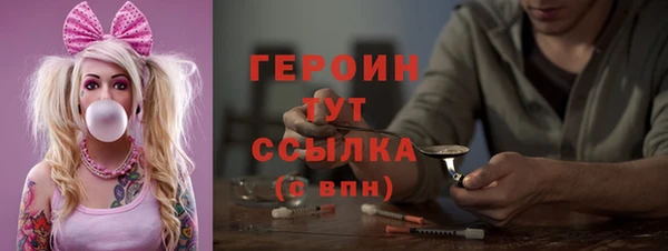 мескалин Новокубанск