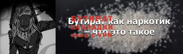 марки lsd Беслан