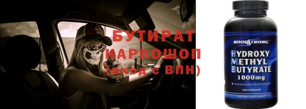 молекула духа Сретенск