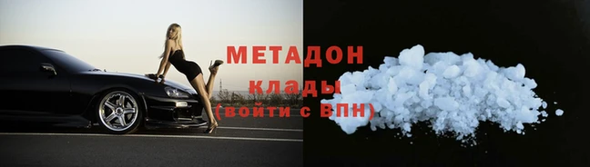 синтетический гашиш Новодвинск