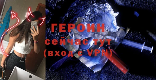 мескалин Новокубанск