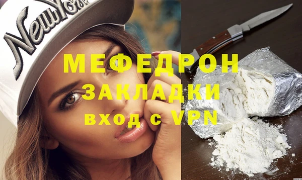 синтетический гашиш Новодвинск