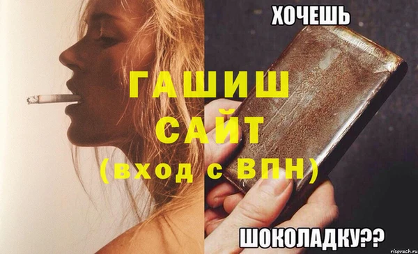 синтетический гашиш Новодвинск