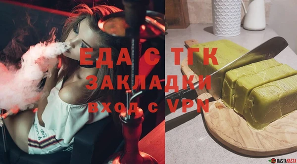 метамфетамин Нефтегорск
