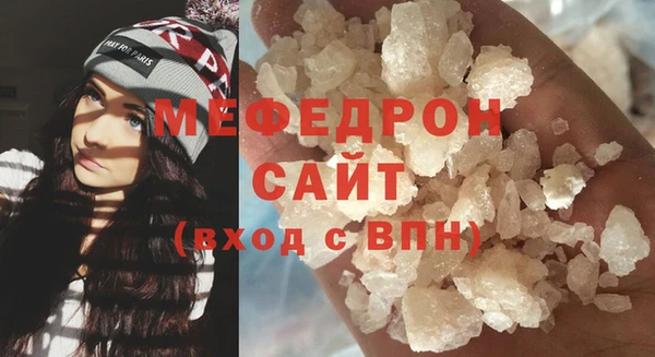 альфа пвп Билибино