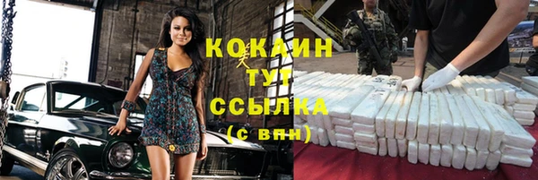 мескалин Новокубанск