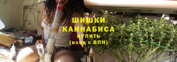 синтетический гашиш Новодвинск