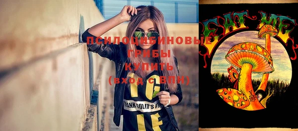 мескалин Новокубанск