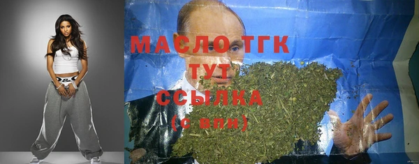 мескалин Новокубанск