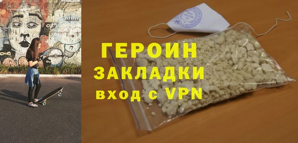 мескалин Новокубанск