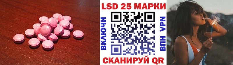 LSD-25 экстази ecstasy  Пучеж 