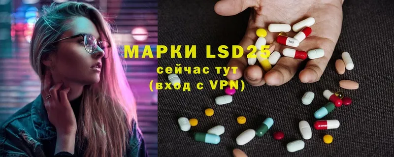 как найти закладки  kraken онион  LSD-25 экстази ecstasy  Пучеж 