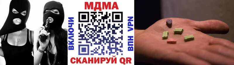 МДМА кристаллы  продажа наркотиков  Пучеж 