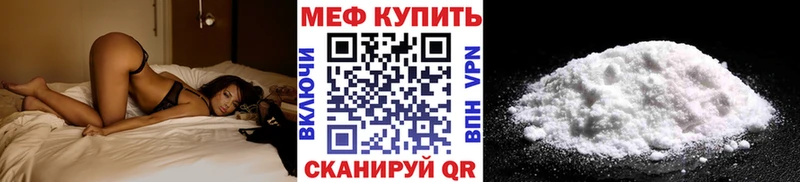 Меф VHQ  MEGA ТОР  Пучеж 
