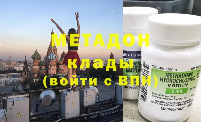 купить наркоту  Пучеж  Метадон белоснежный 