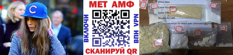 Первитин витя  Пучеж 