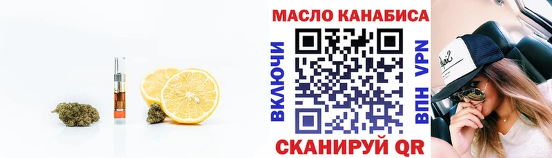 ТГК жижа  Пучеж 