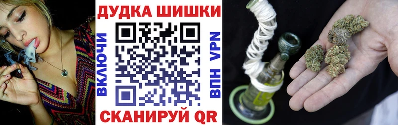 Бошки марихуана MAZAR  купить наркоту  Пучеж 